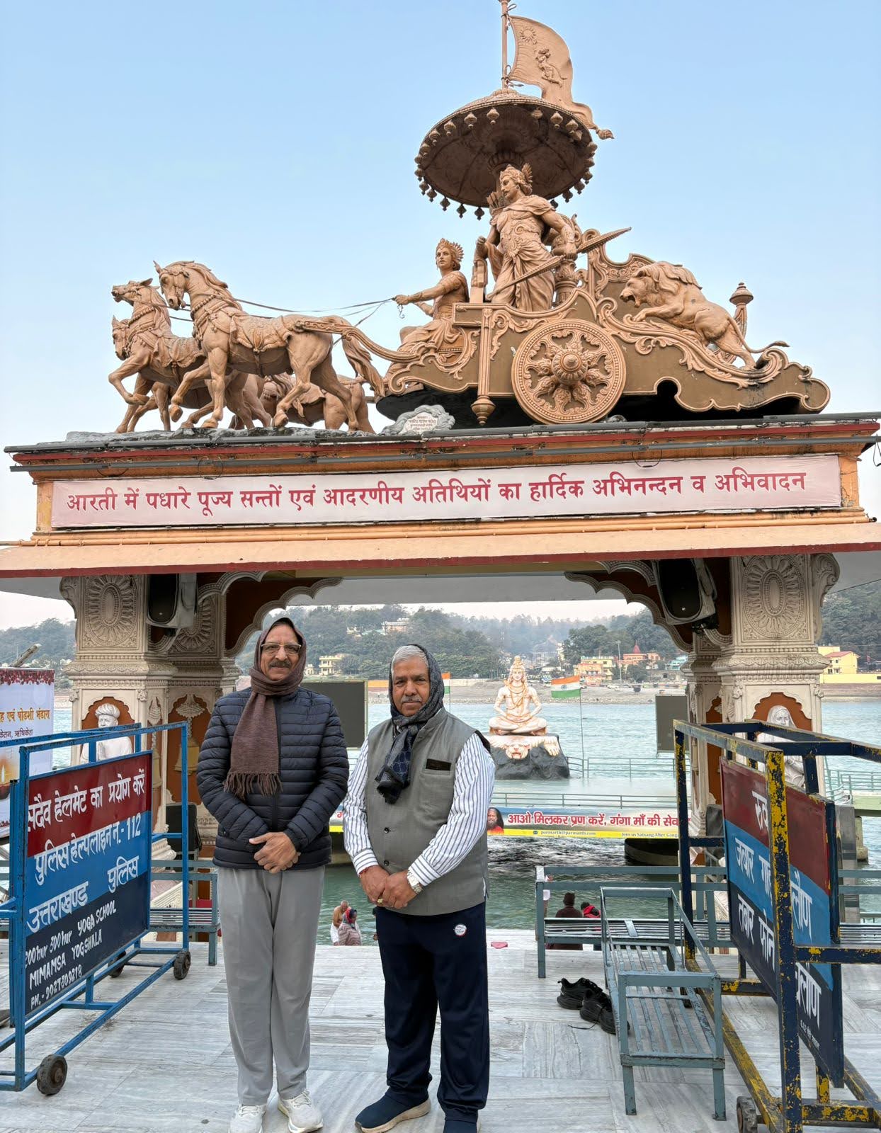 Cold Chain Industry Association MP - हरिद्वार तीर्थ यात्रा | कोल्ड चेन इण्डस्ट्री एसोसिएशन म.प्र.